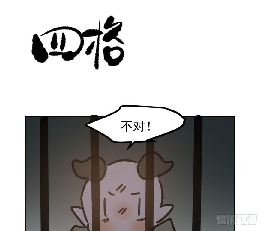 敖敖待捕韩漫全集-第三十九话 晴天霹雳无删减无遮挡章节图片 