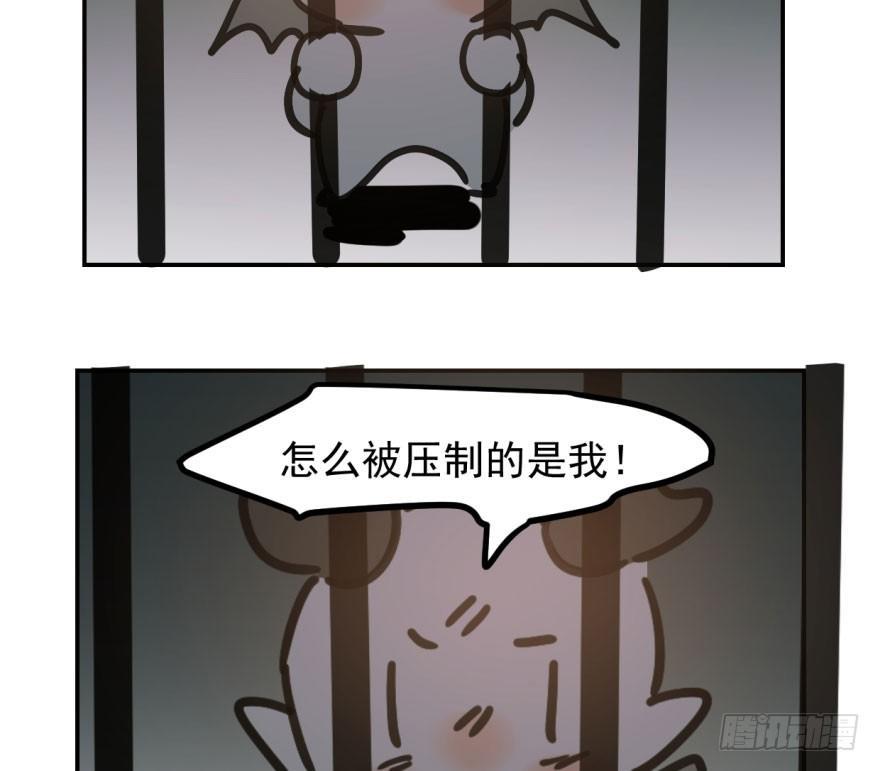 敖敖待捕韩漫全集-第三十九话 晴天霹雳无删减无遮挡章节图片 