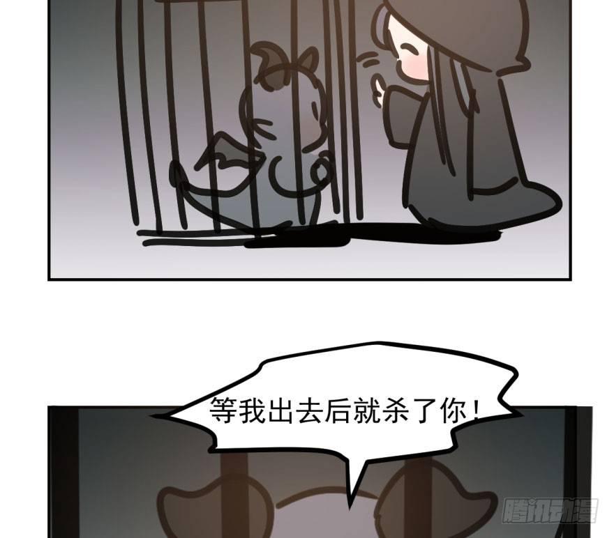 敖敖待捕韩漫全集-第三十九话 晴天霹雳无删减无遮挡章节图片 