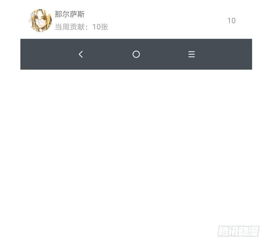 敖敖待捕韩漫全集-第三十九话 晴天霹雳无删减无遮挡章节图片 