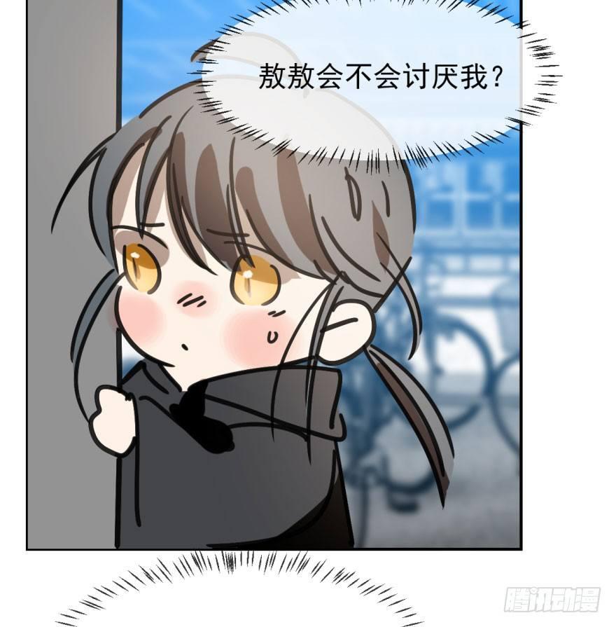 敖敖待捕韩漫全集-第三十九话 晴天霹雳无删减无遮挡章节图片 