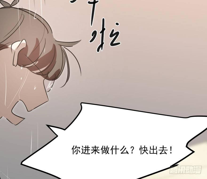 敖敖待捕韩漫全集-第四十话 怒火攻心无删减无遮挡章节图片 