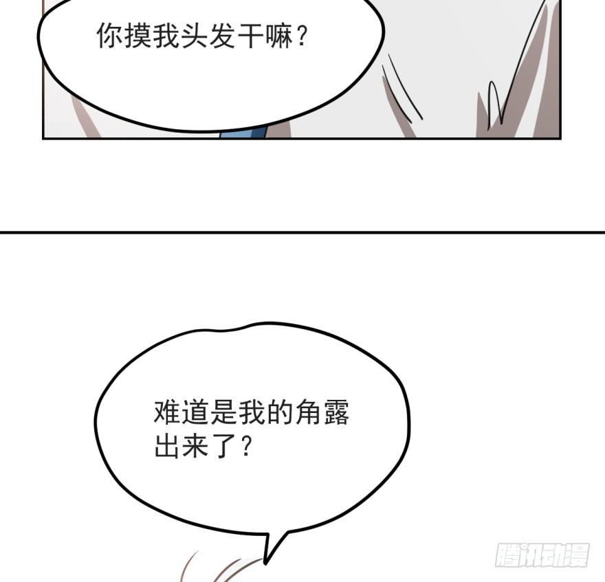 敖敖待捕韩漫全集-第四十话 怒火攻心无删减无遮挡章节图片 