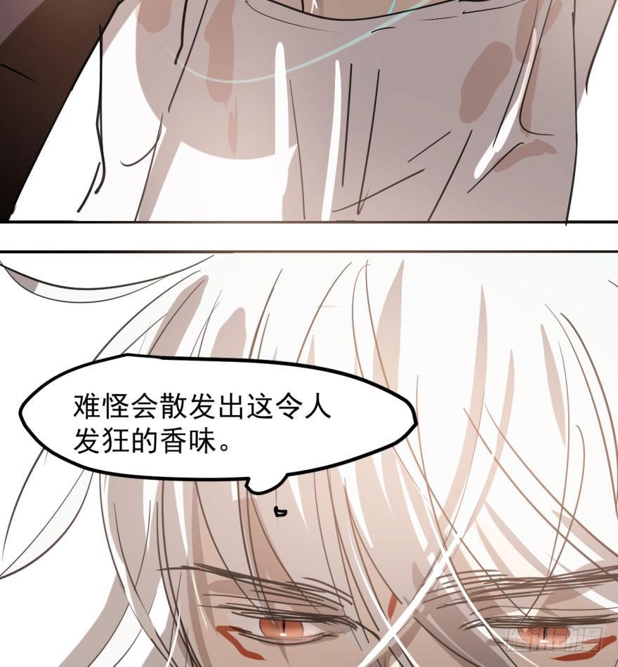 敖敖待捕韩漫全集-第四十话 怒火攻心无删减无遮挡章节图片 