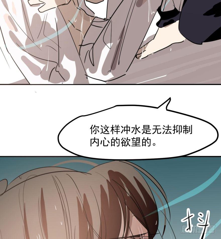 敖敖待捕韩漫全集-第四十话 怒火攻心无删减无遮挡章节图片 