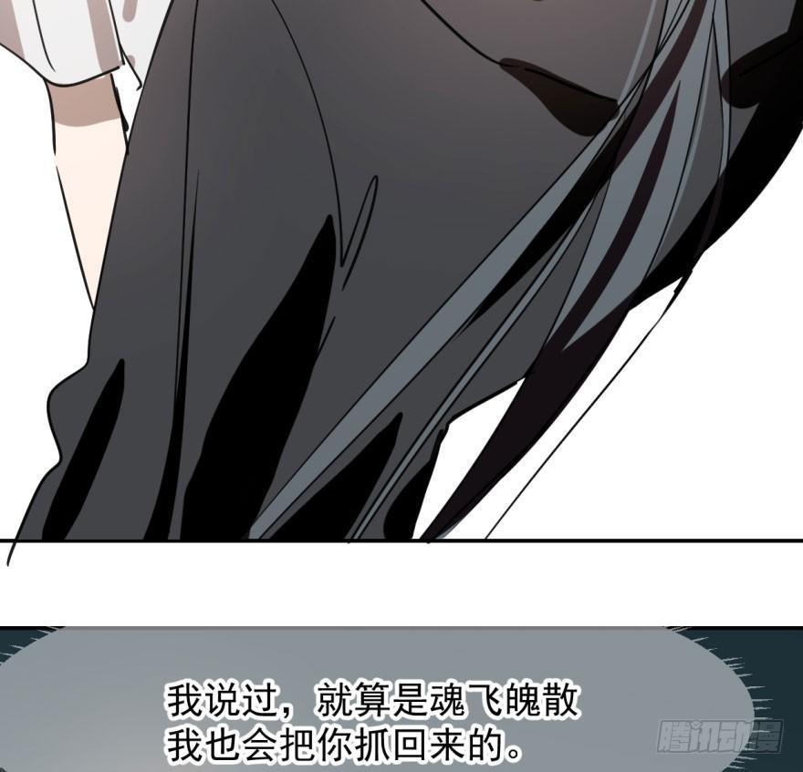 敖敖待捕韩漫全集-第四十话 怒火攻心无删减无遮挡章节图片 