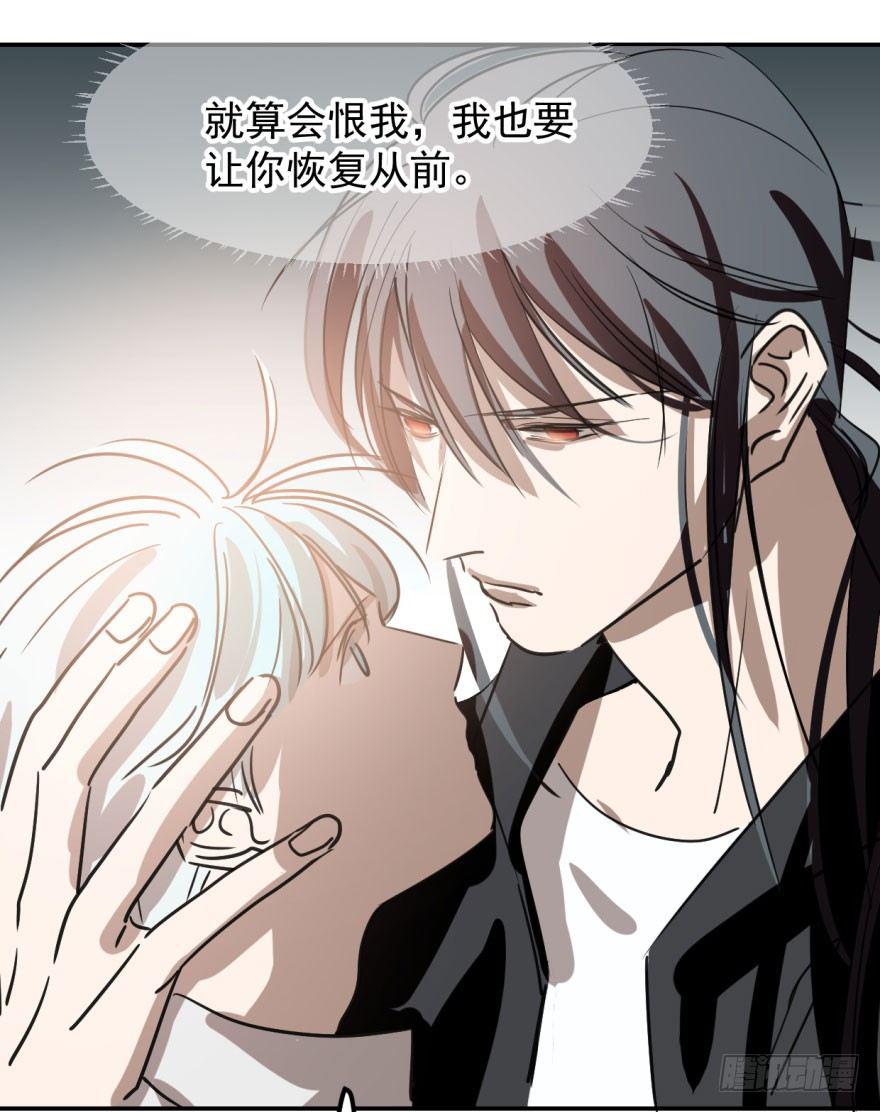 敖敖待捕韩漫全集-第四十话 怒火攻心无删减无遮挡章节图片 