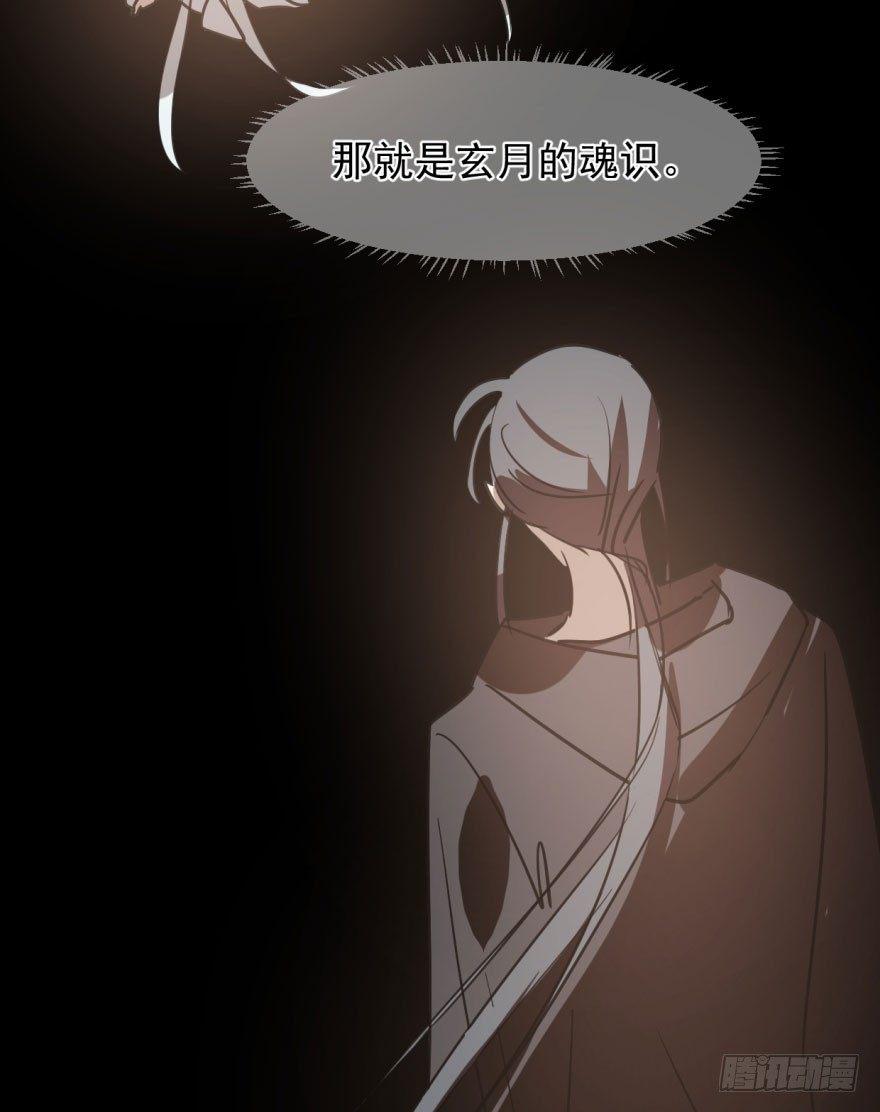 敖敖待捕韩漫全集-第四十话 怒火攻心无删减无遮挡章节图片 