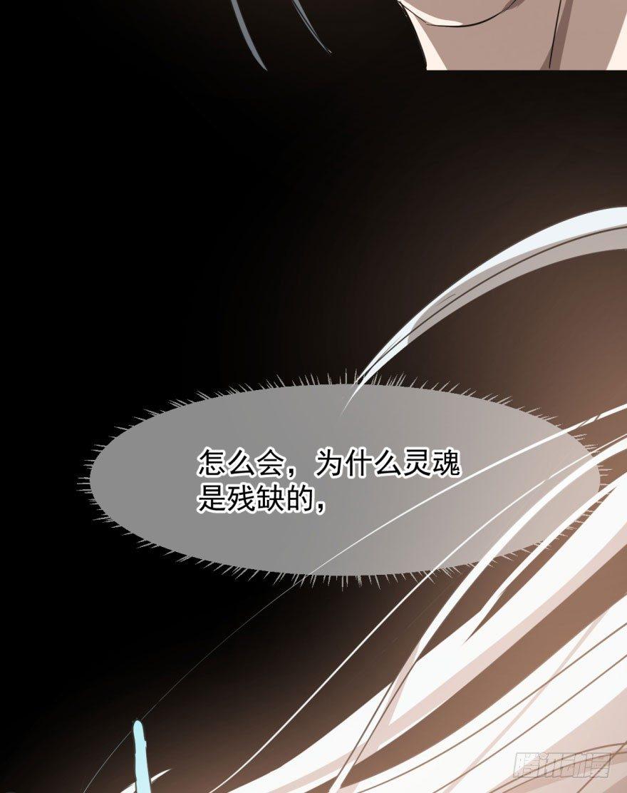 敖敖待捕韩漫全集-第四十话 怒火攻心无删减无遮挡章节图片 