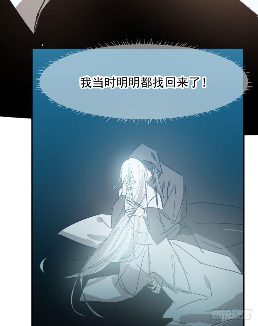 敖敖待捕韩漫全集-第四十话 怒火攻心无删减无遮挡章节图片 