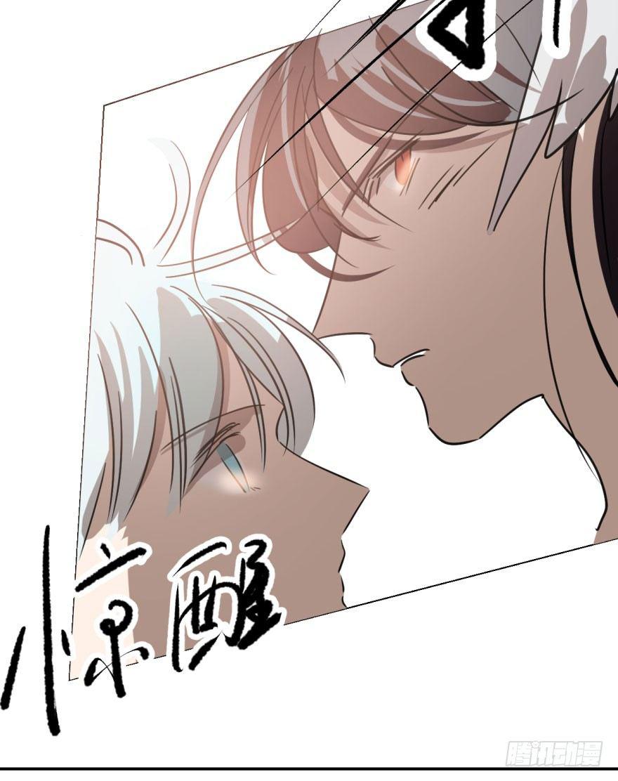 敖敖待捕韩漫全集-第四十话 怒火攻心无删减无遮挡章节图片 