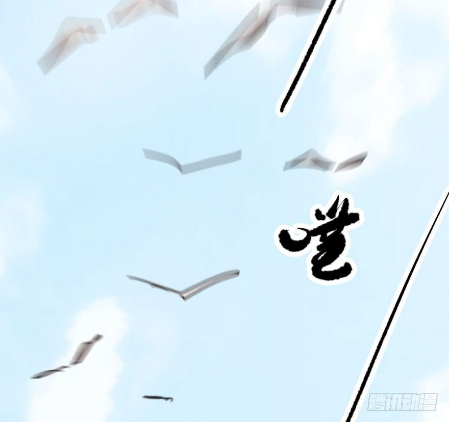 敖敖待捕韩漫全集-第四十话 怒火攻心无删减无遮挡章节图片 
