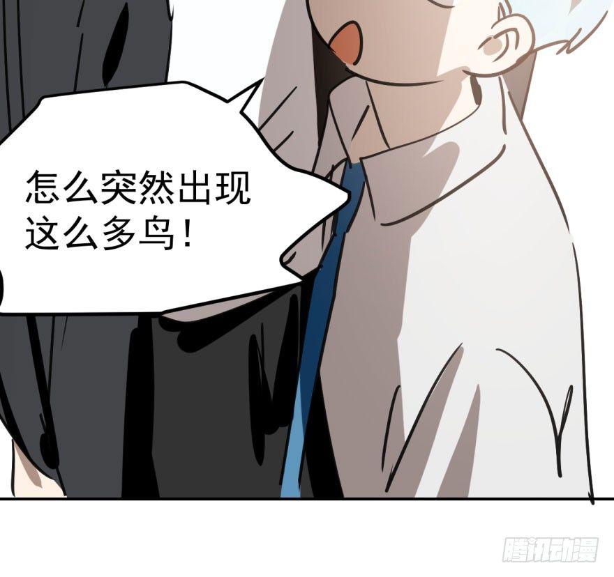 敖敖待捕韩漫全集-第四十话 怒火攻心无删减无遮挡章节图片 