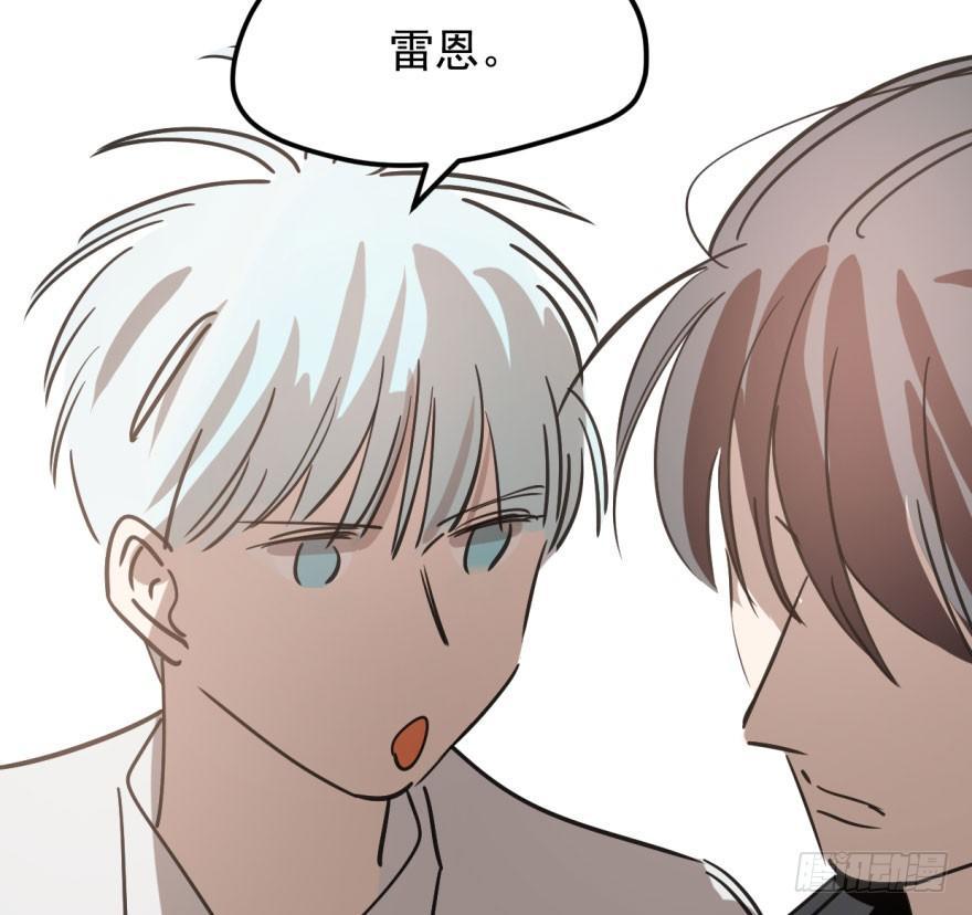 敖敖待捕韩漫全集-第四十话 怒火攻心无删减无遮挡章节图片 