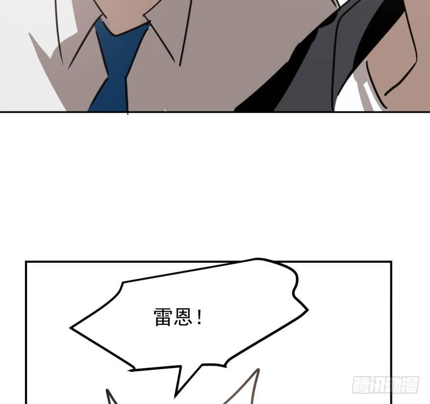 敖敖待捕韩漫全集-第四十话 怒火攻心无删减无遮挡章节图片 