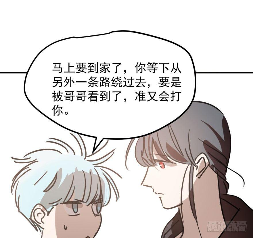 敖敖待捕韩漫全集-第四十话 怒火攻心无删减无遮挡章节图片 