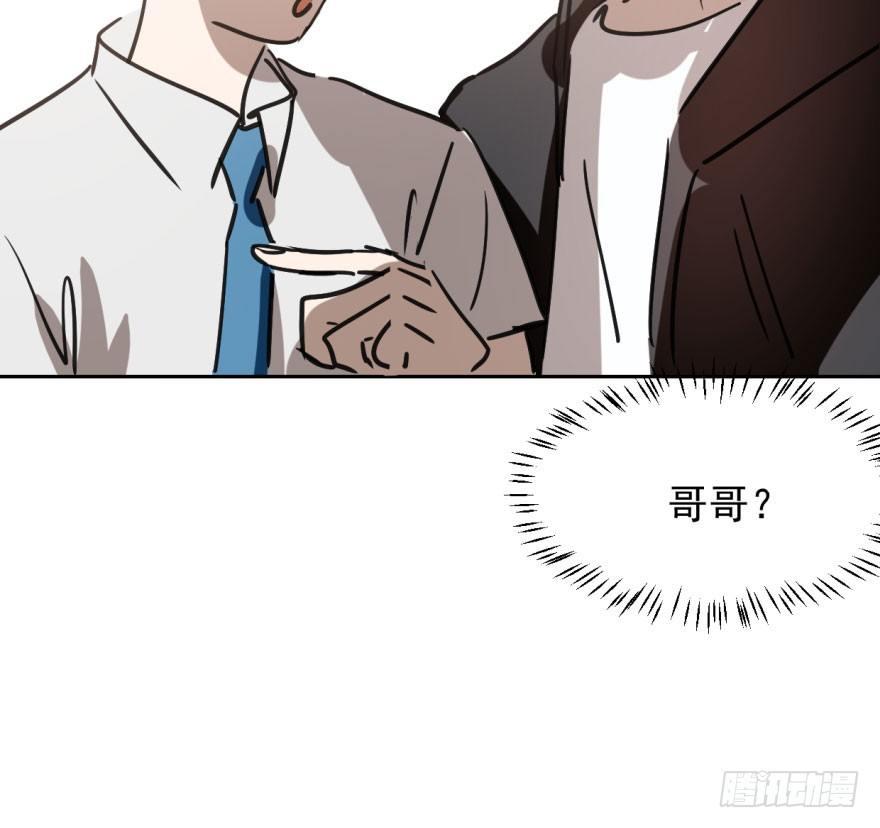 敖敖待捕韩漫全集-第四十话 怒火攻心无删减无遮挡章节图片 