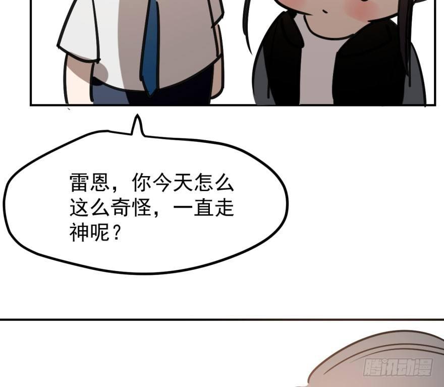 敖敖待捕韩漫全集-第四十话 怒火攻心无删减无遮挡章节图片 