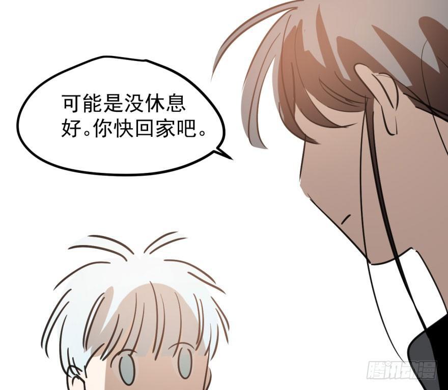 敖敖待捕韩漫全集-第四十话 怒火攻心无删减无遮挡章节图片 