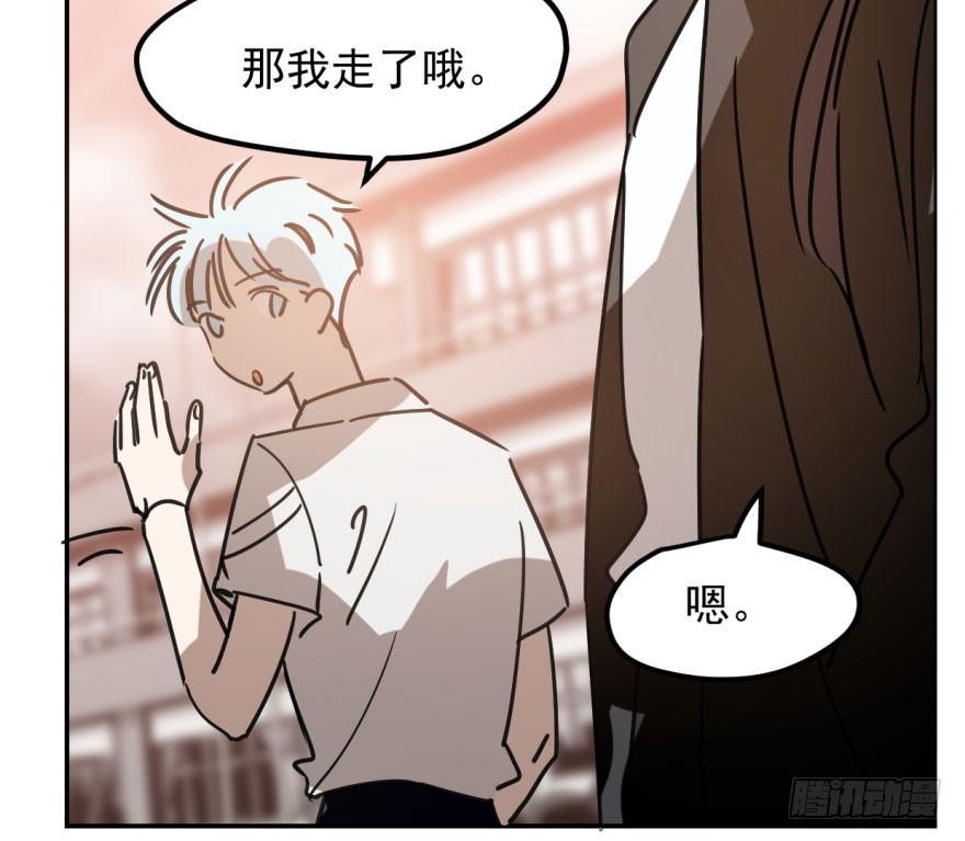 敖敖待捕韩漫全集-第四十话 怒火攻心无删减无遮挡章节图片 