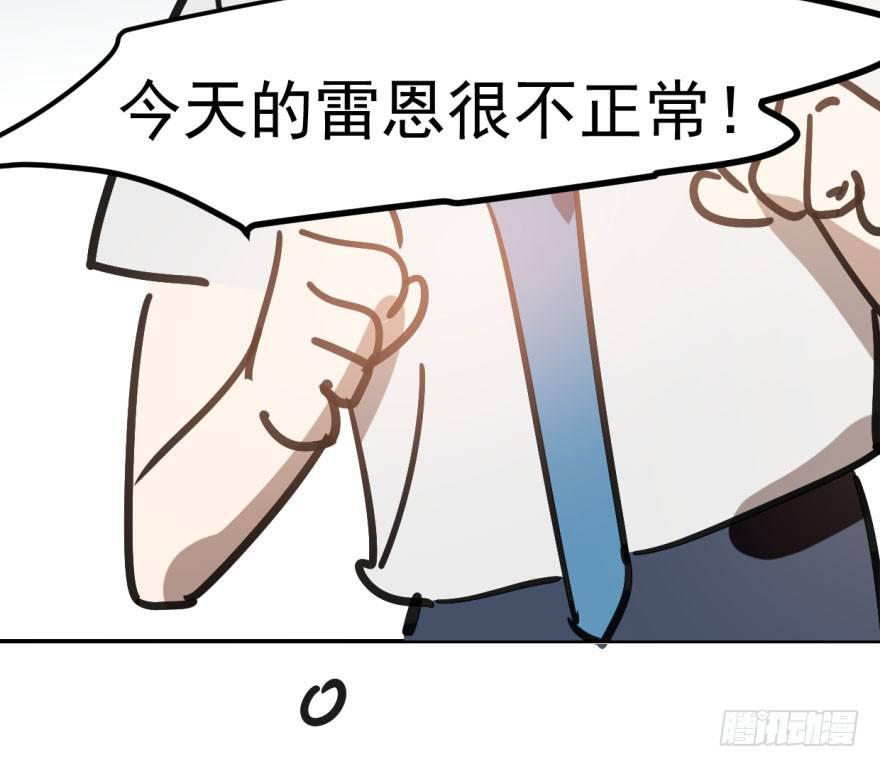 敖敖待捕韩漫全集-第四十话 怒火攻心无删减无遮挡章节图片 