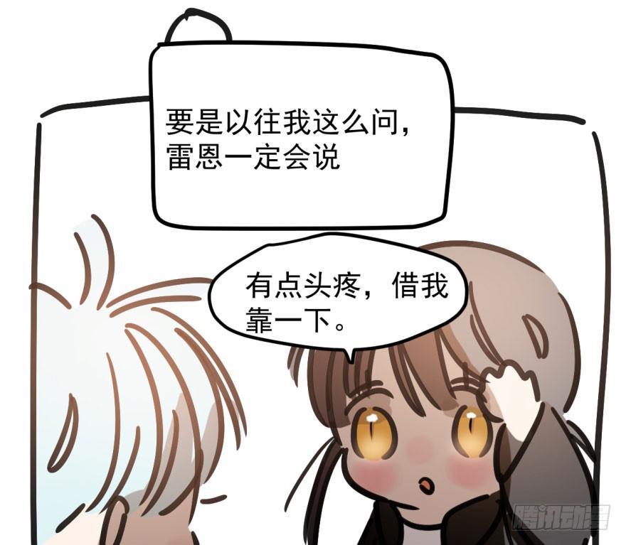 敖敖待捕韩漫全集-第四十话 怒火攻心无删减无遮挡章节图片 
