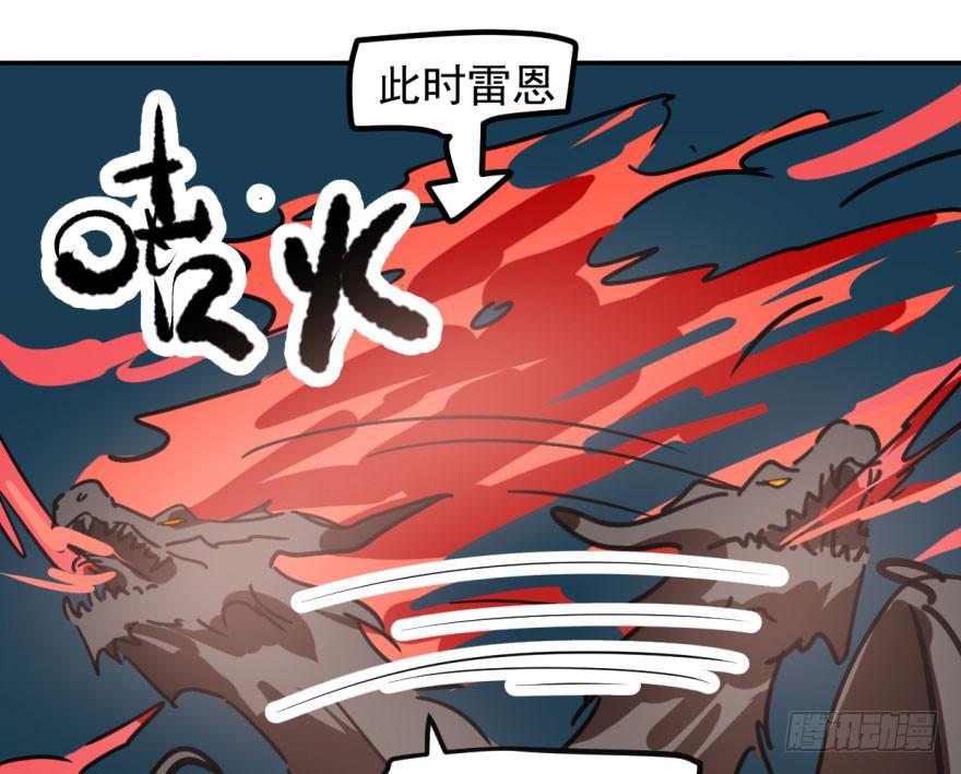 敖敖待捕韩漫全集-第四十话 怒火攻心无删减无遮挡章节图片 