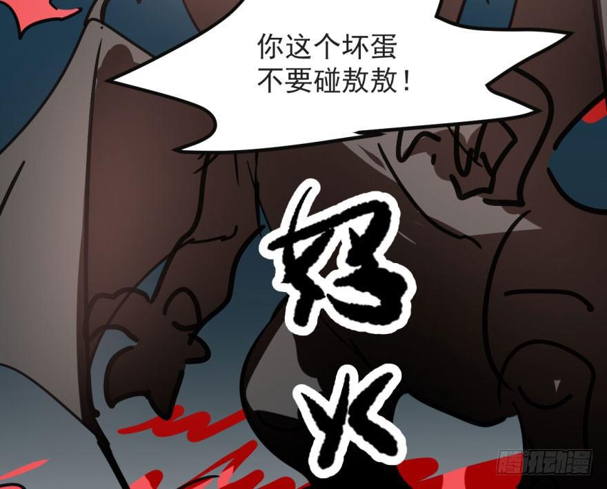 敖敖待捕韩漫全集-第四十话 怒火攻心无删减无遮挡章节图片 
