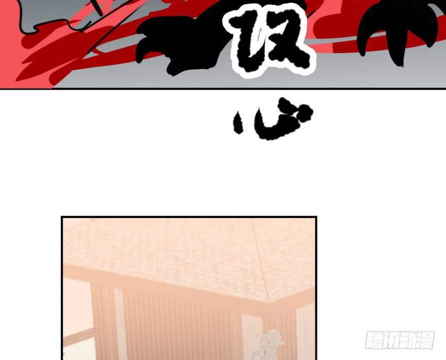 敖敖待捕韩漫全集-第四十话 怒火攻心无删减无遮挡章节图片 
