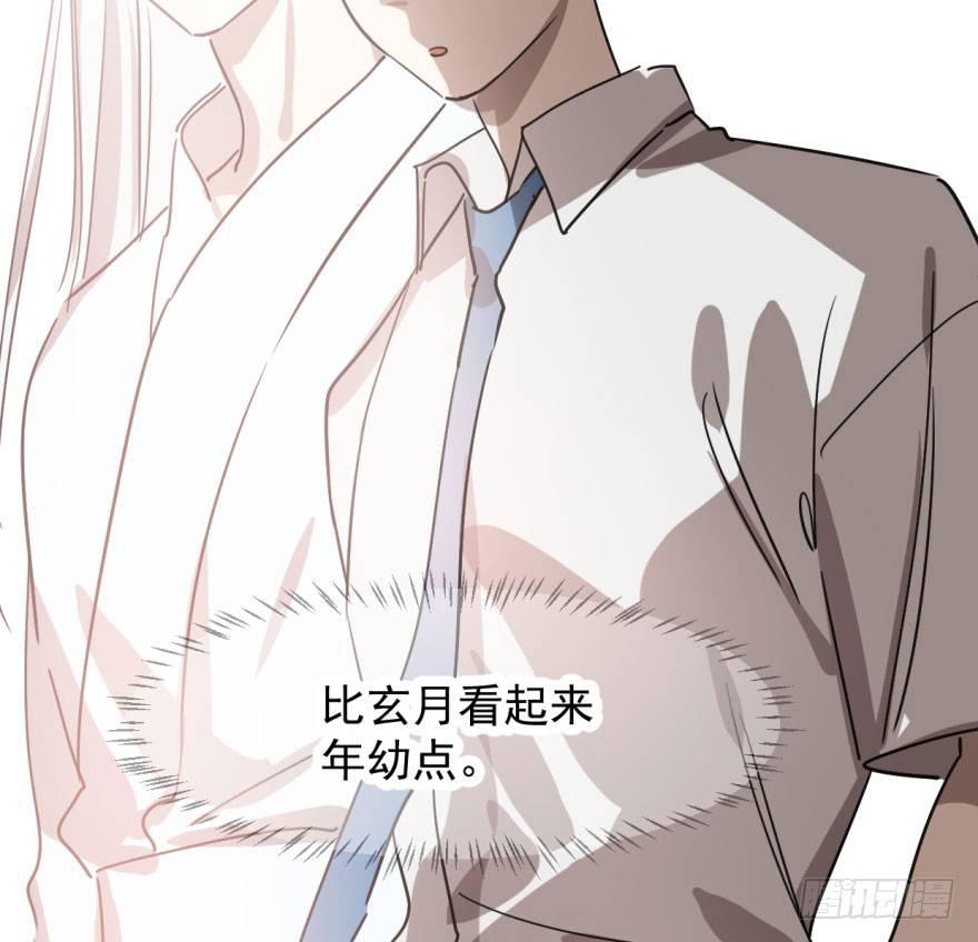 敖敖待捕韩漫全集-第四十话 怒火攻心无删减无遮挡章节图片 