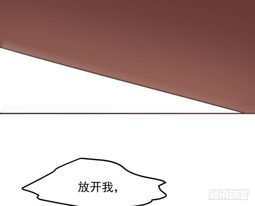 敖敖待捕韩漫全集-第四十话 怒火攻心无删减无遮挡章节图片 