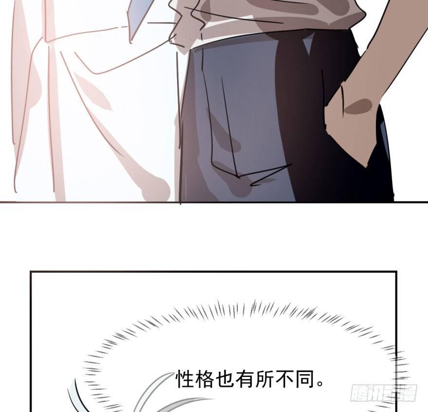 敖敖待捕韩漫全集-第四十话 怒火攻心无删减无遮挡章节图片 