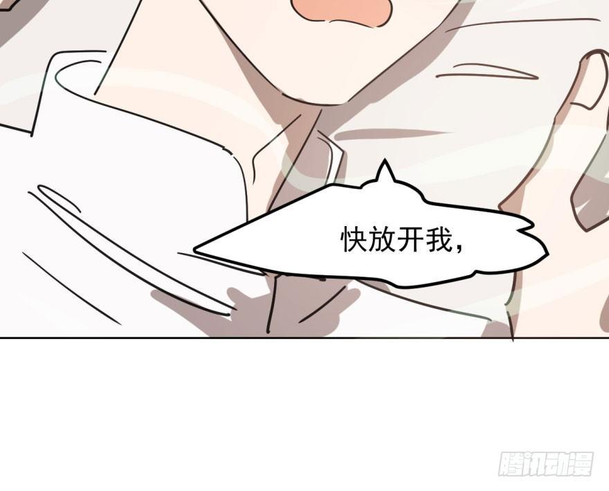 敖敖待捕韩漫全集-第四十话 怒火攻心无删减无遮挡章节图片 