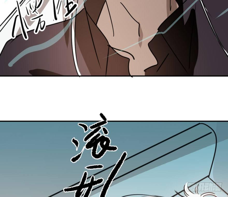 敖敖待捕韩漫全集-第四十话 怒火攻心无删减无遮挡章节图片 
