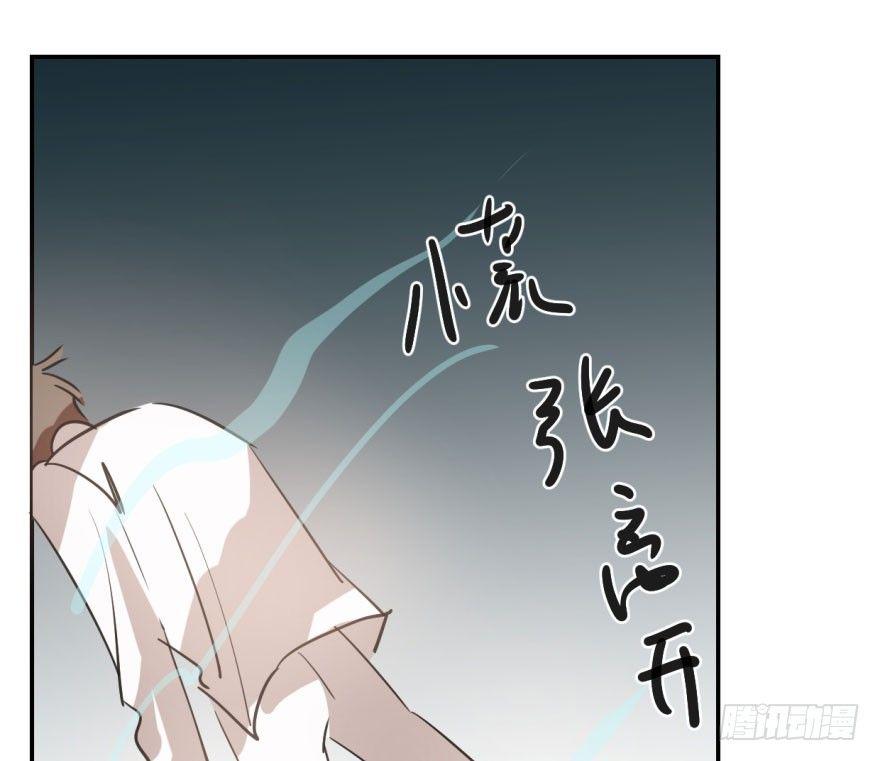 敖敖待捕韩漫全集-第四十话 怒火攻心无删减无遮挡章节图片 