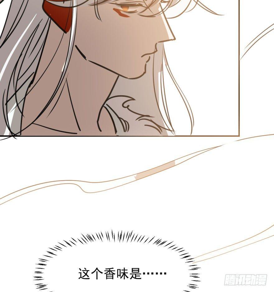 敖敖待捕韩漫全集-第四十一话 刚要动手无删减无遮挡章节图片 