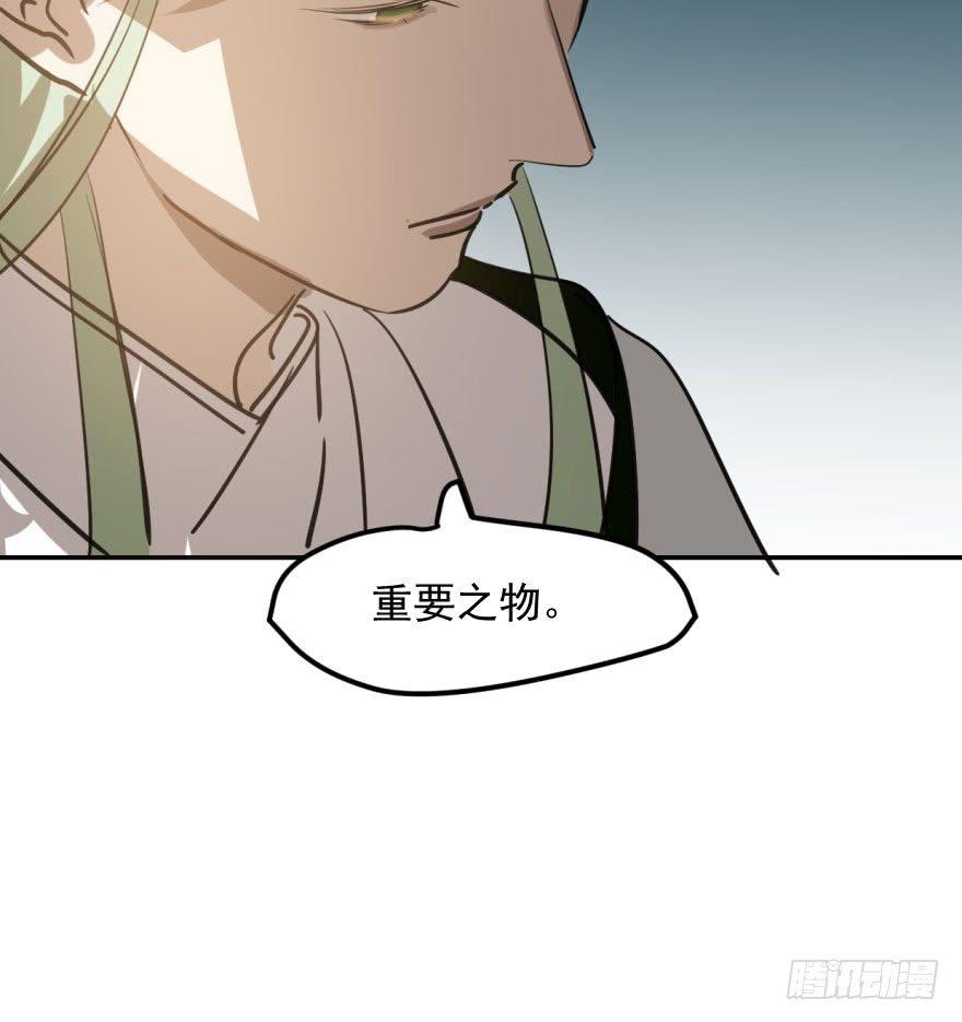 敖敖待捕韩漫全集-第四十一话 刚要动手无删减无遮挡章节图片 