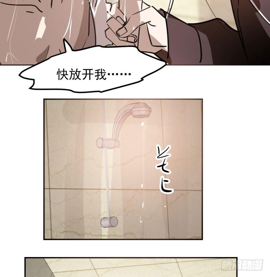 敖敖待捕韩漫全集-第四十一话 刚要动手无删减无遮挡章节图片 