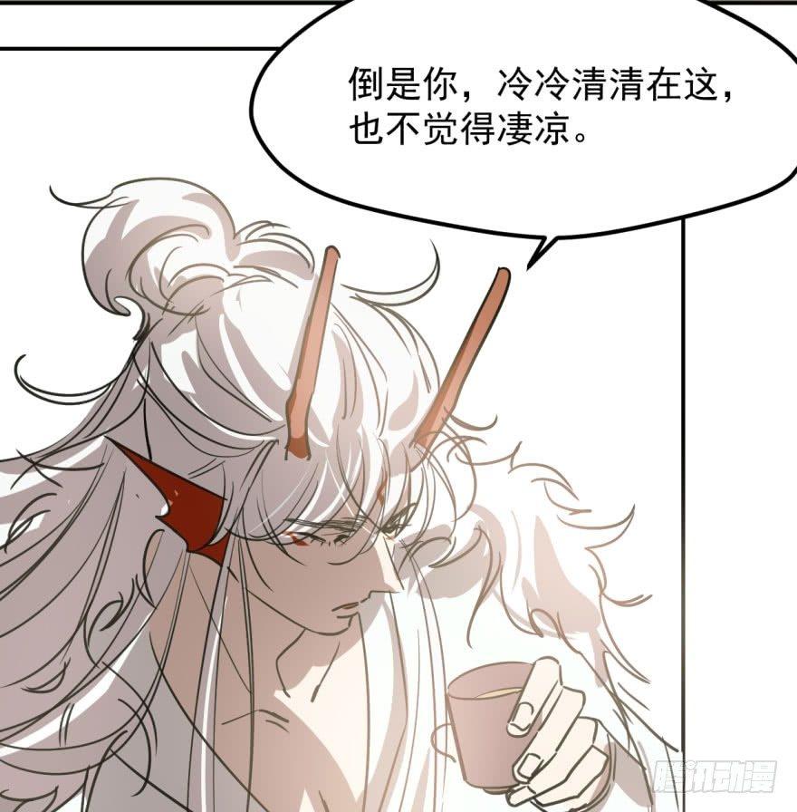 敖敖待捕韩漫全集-第四十一话 刚要动手无删减无遮挡章节图片 