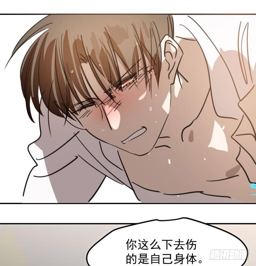 敖敖待捕韩漫全集-第四十二话 花卉养护无删减无遮挡章节图片 