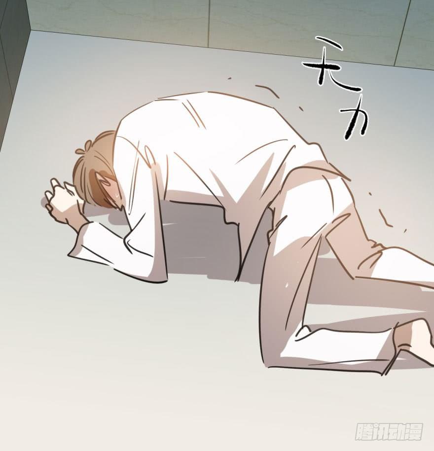 敖敖待捕韩漫全集-第四十二话 花卉养护无删减无遮挡章节图片 