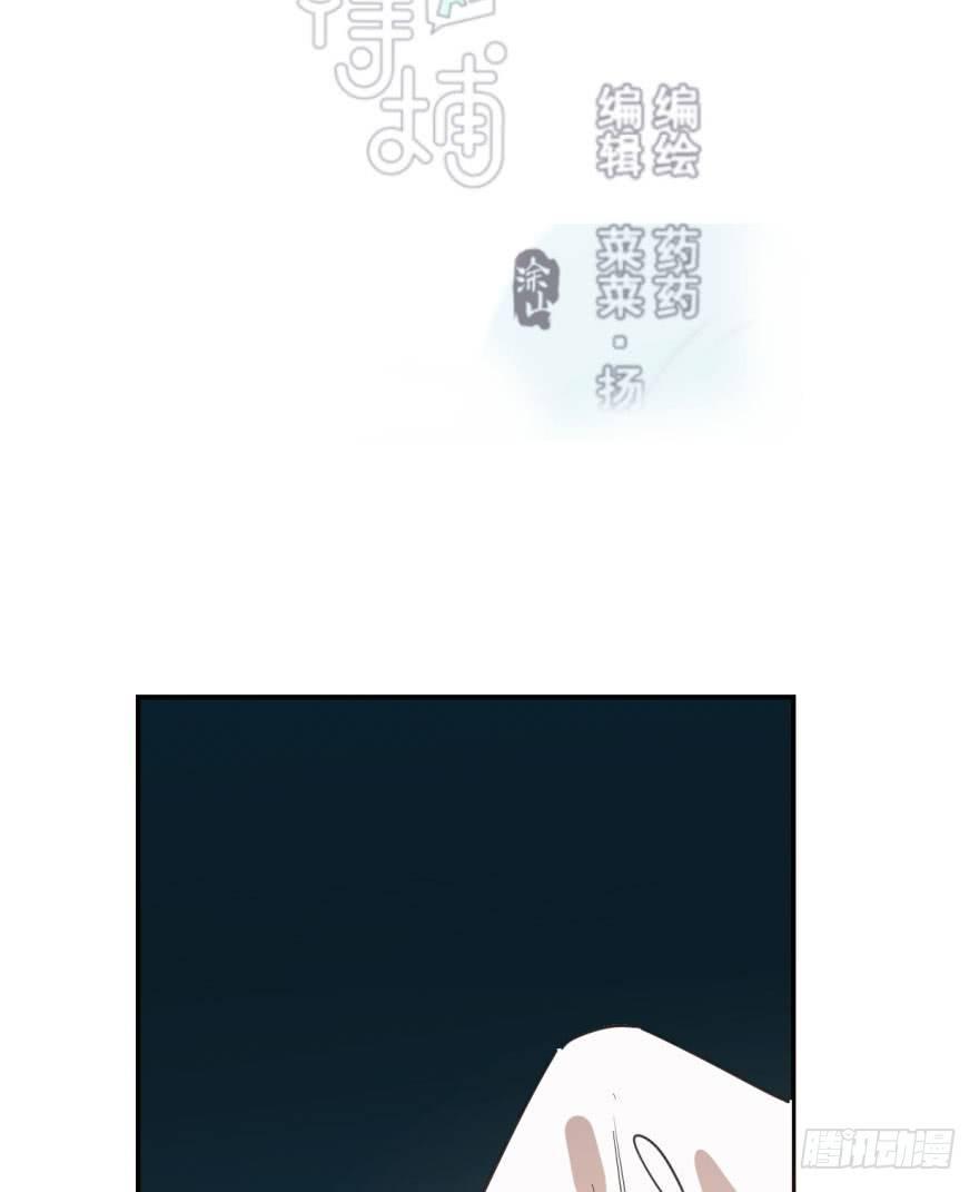 敖敖待捕韩漫全集-第四十二话 花卉养护无删减无遮挡章节图片 