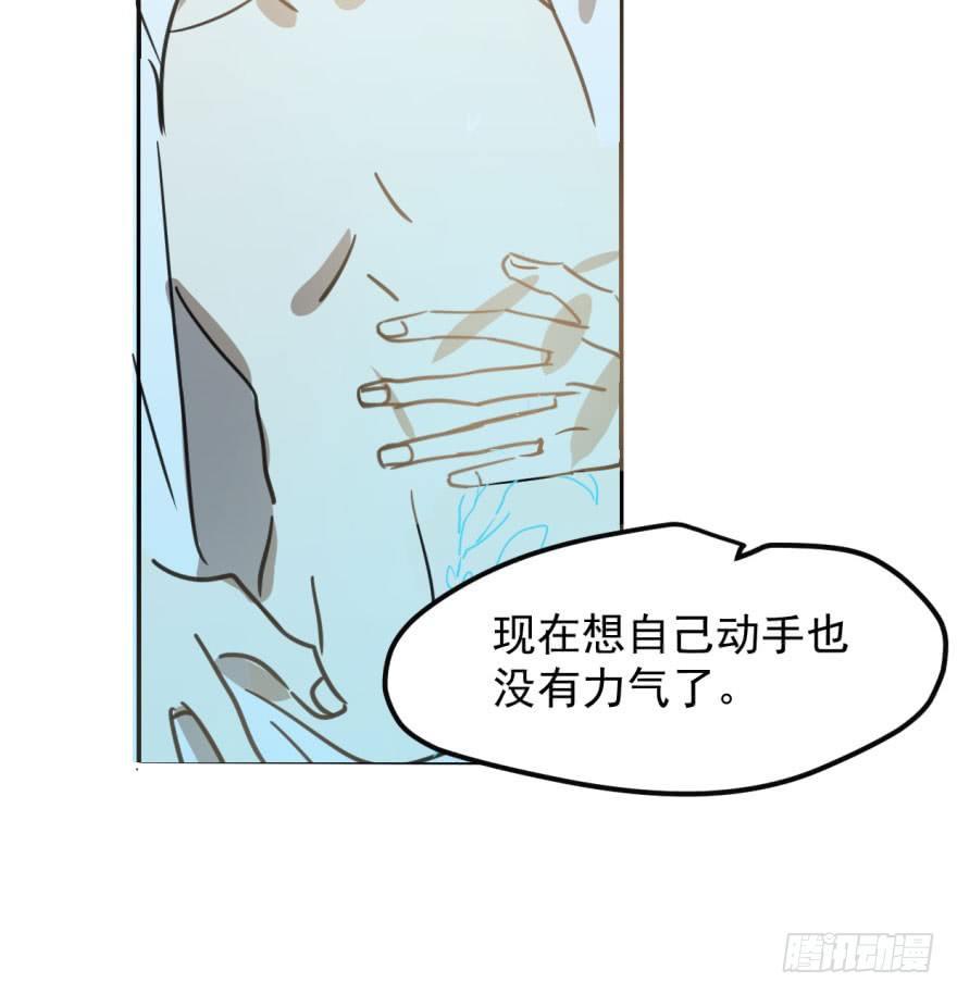 敖敖待捕韩漫全集-第四十二话 花卉养护无删减无遮挡章节图片 