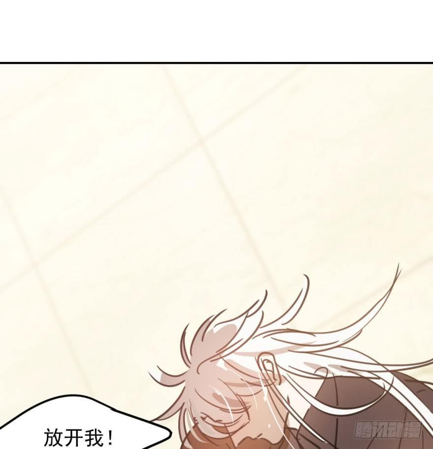 敖敖待捕韩漫全集-第四十二话 花卉养护无删减无遮挡章节图片 