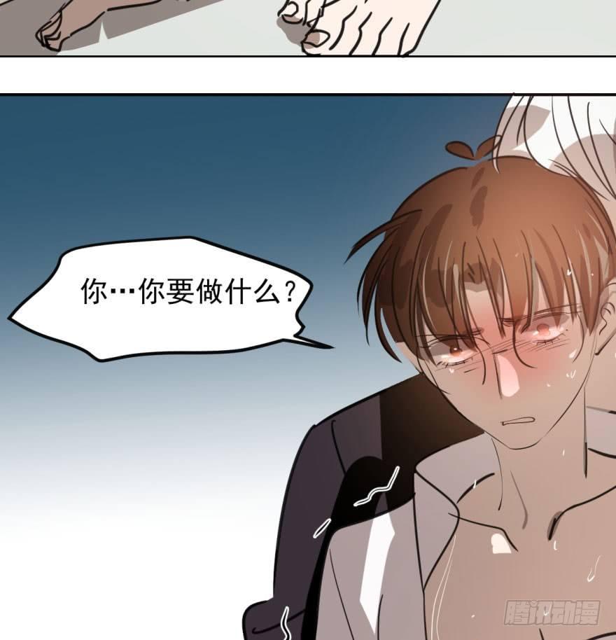 敖敖待捕韩漫全集-第四十二话 花卉养护无删减无遮挡章节图片 