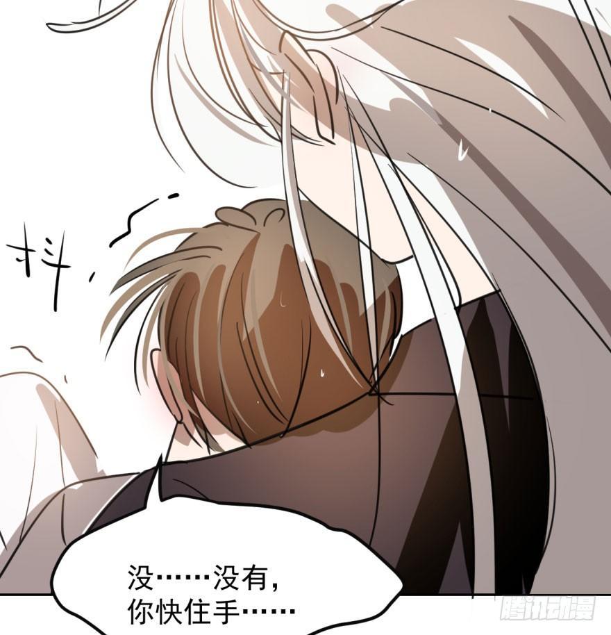 敖敖待捕韩漫全集-第四十二话 花卉养护无删减无遮挡章节图片 