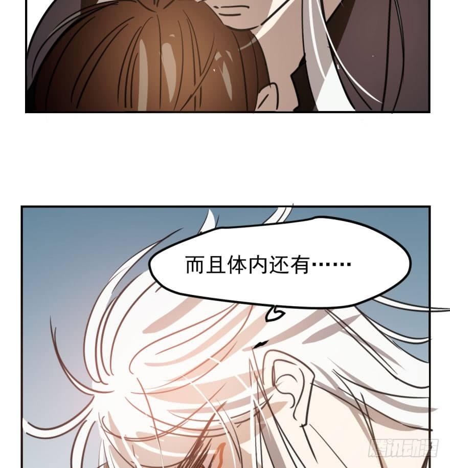 敖敖待捕韩漫全集-第四十二话 花卉养护无删减无遮挡章节图片 