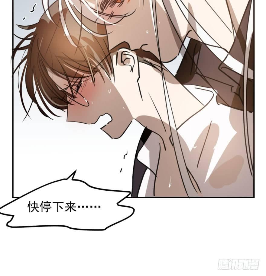 敖敖待捕韩漫全集-第四十二话 花卉养护无删减无遮挡章节图片 
