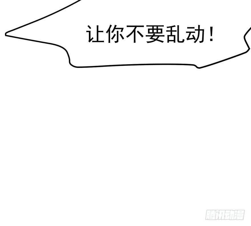敖敖待捕韩漫全集-第四十二话 花卉养护无删减无遮挡章节图片 