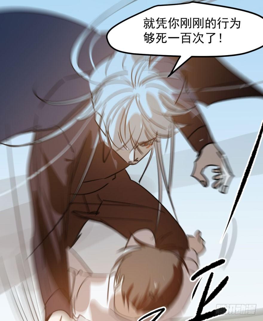 敖敖待捕韩漫全集-第四十二话 花卉养护无删减无遮挡章节图片 